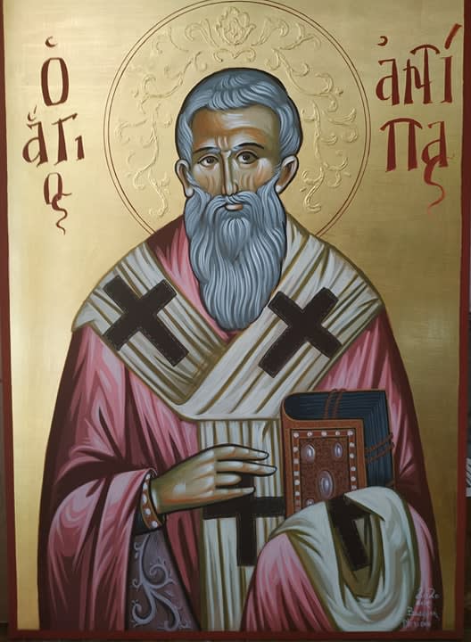 Saint Antipas holding a book in his left hand and making the blessing gesture with his right hand