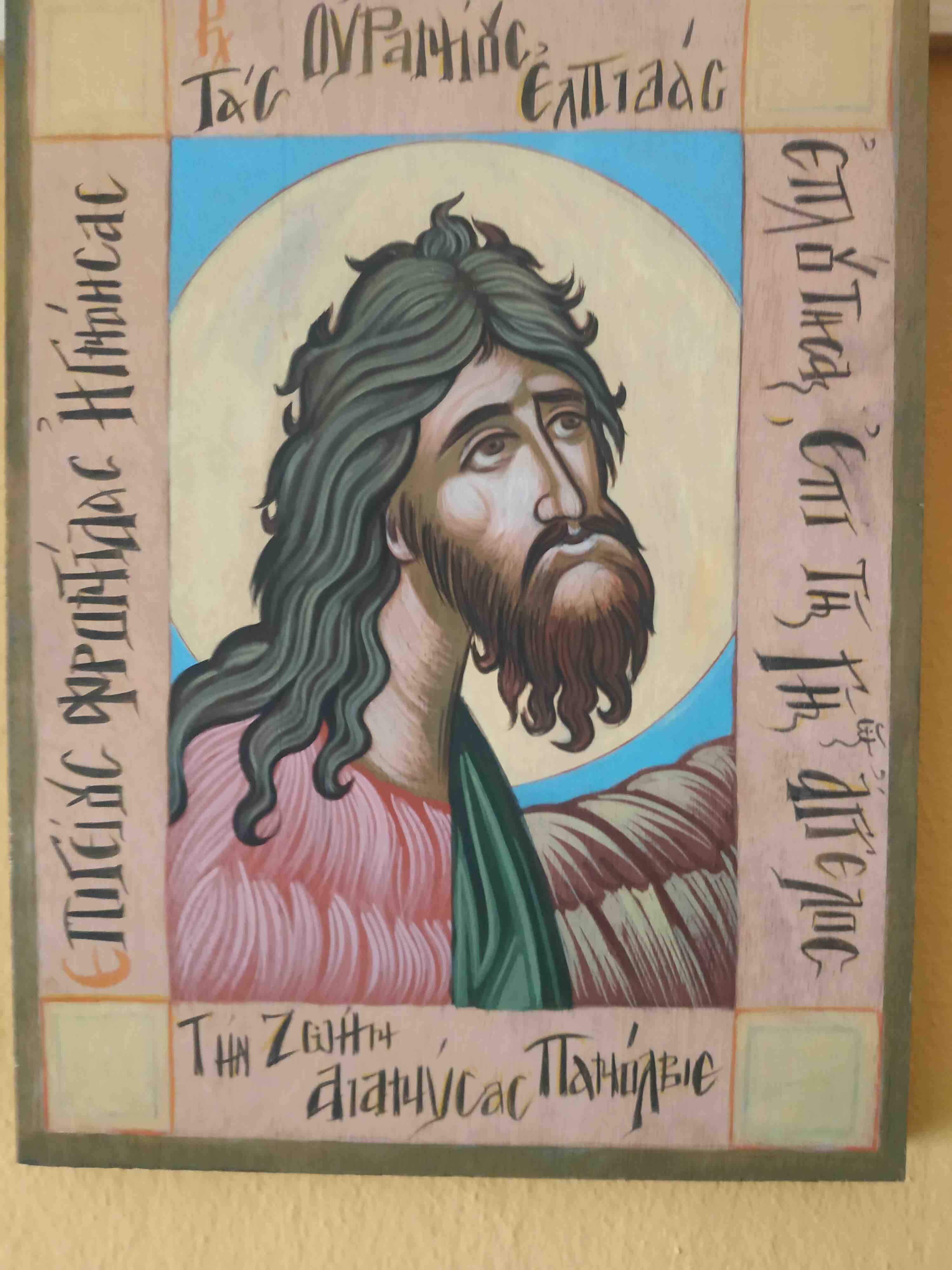 Unique Icon of Sain John the Baptist looking up, decorated with text on all 4 corners